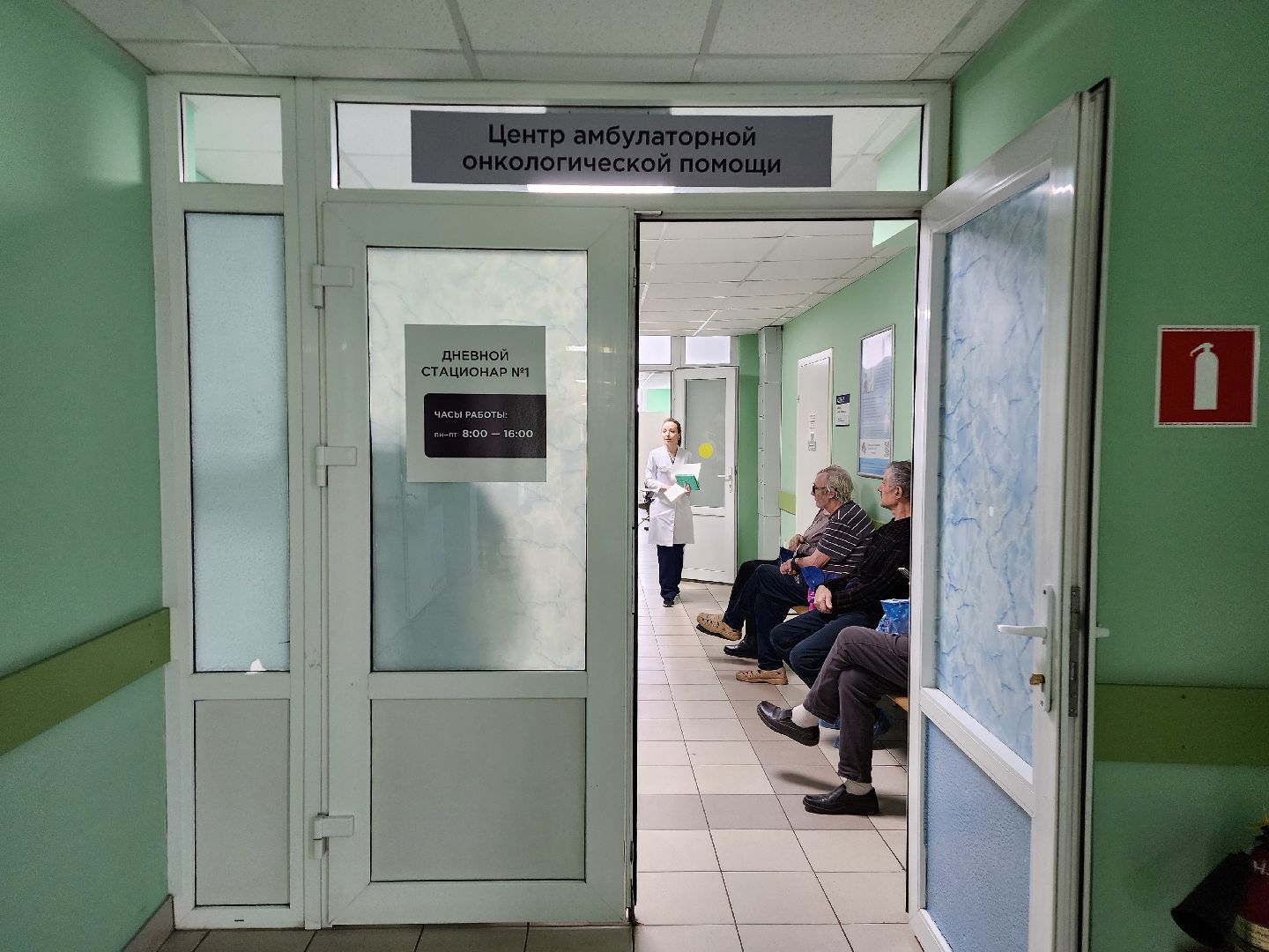 фрязино, центр онкологической помощи, медицина, глава,