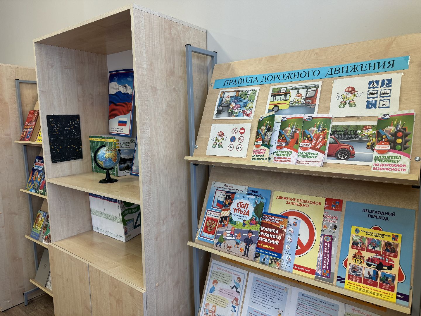 учитель, балашиха, династия учителей, начальные классы, гимназия,