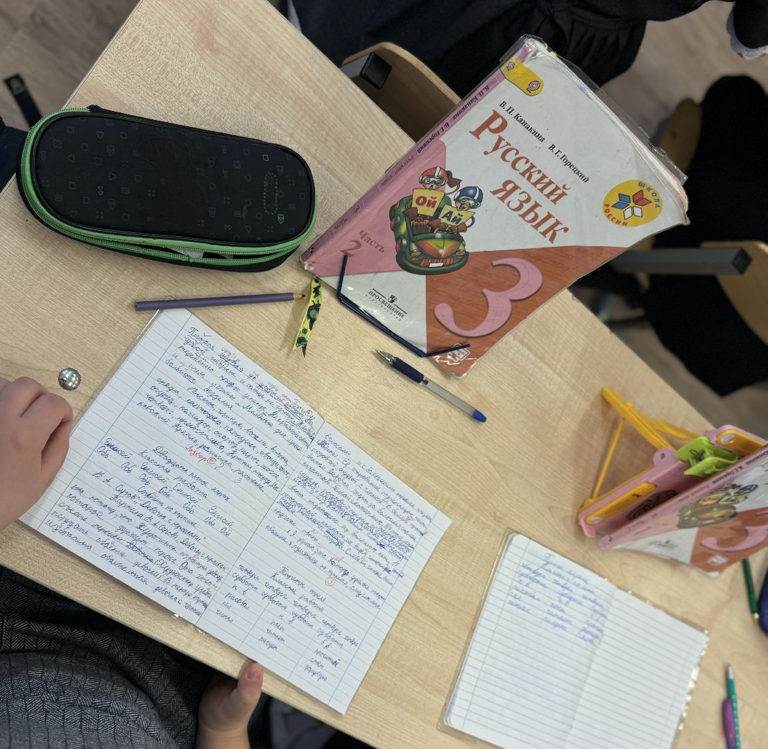 учитель, балашиха, династия учителей, начальные классы, гимназия,