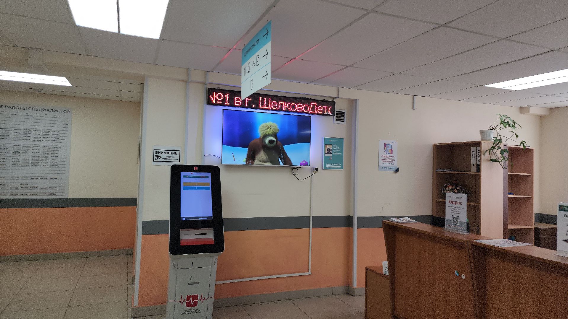 медицина, щёлково, Неделя здоровья матери и ребенка, грудное вскармливание,