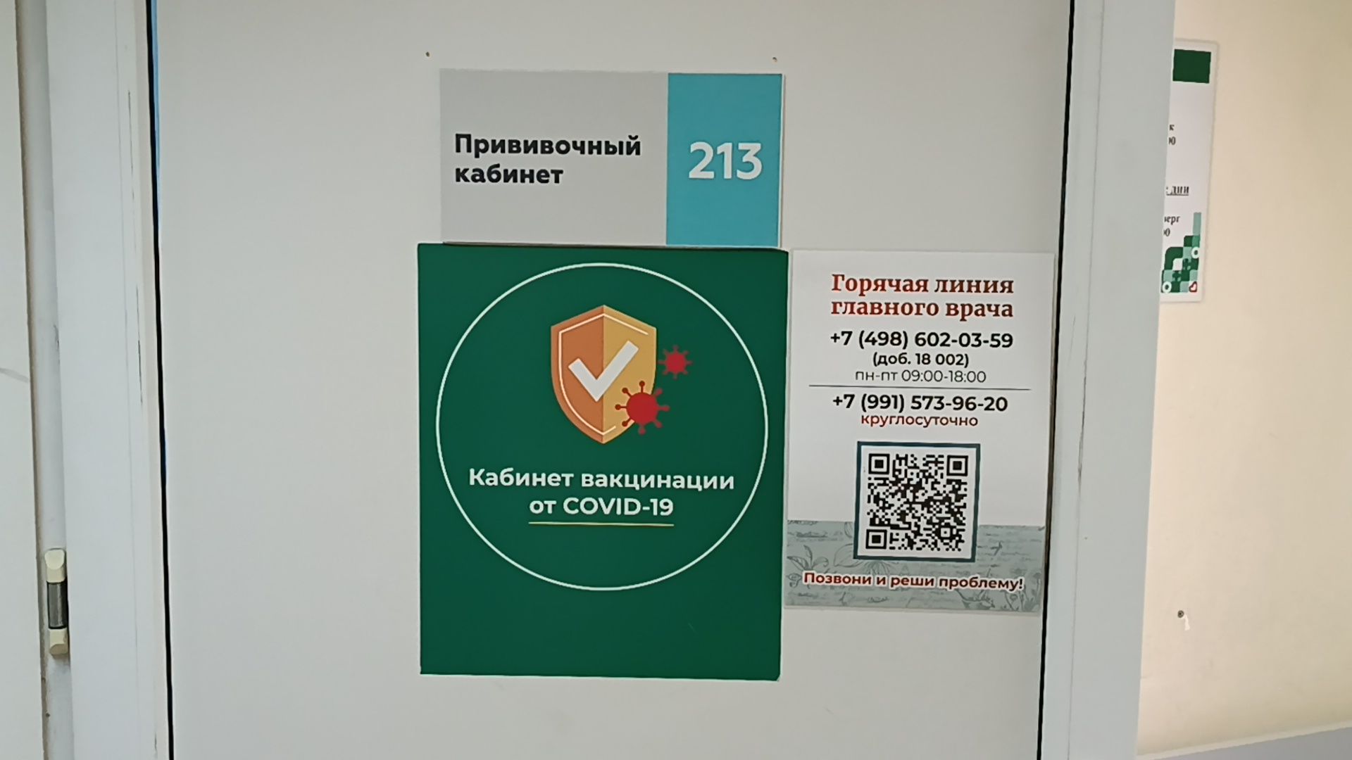 медицина, щёлково, Неделя здоровья матери и ребенка, грудное вскармливание,