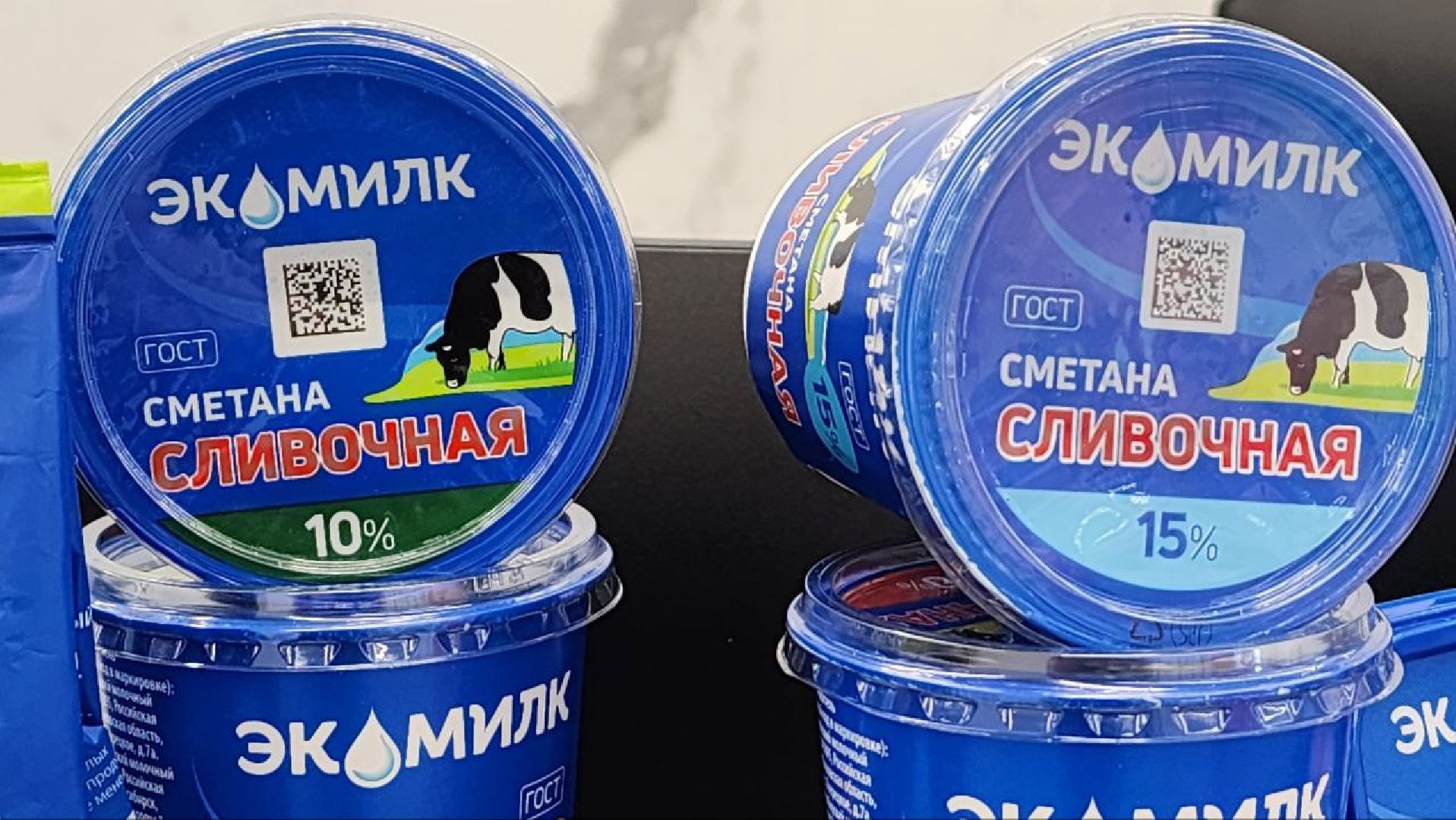 Дмитров, Озерецкий молокозавод, Система Честный знак, Минсельхоз,