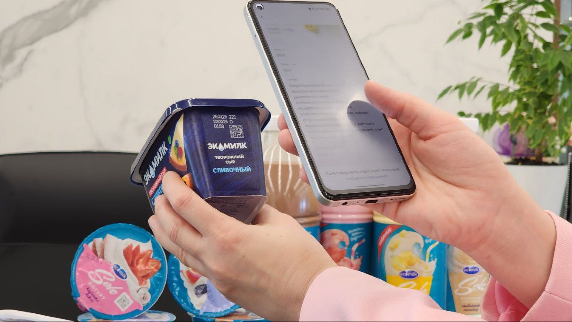 Дмитров, Озерецкий молокозавод, Система Честный знак, Минсельхоз,