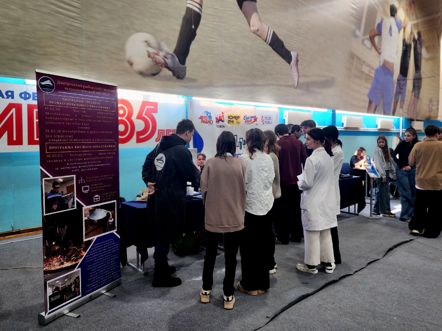 дубна, фестиваль профессий путь навыков, профориентация,