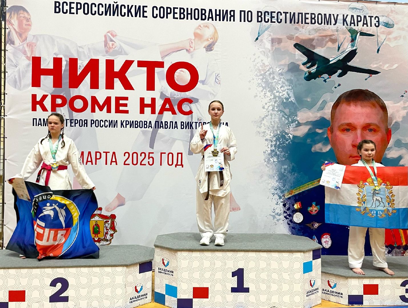 общество, лыткарино, карате, никто кроме нас,