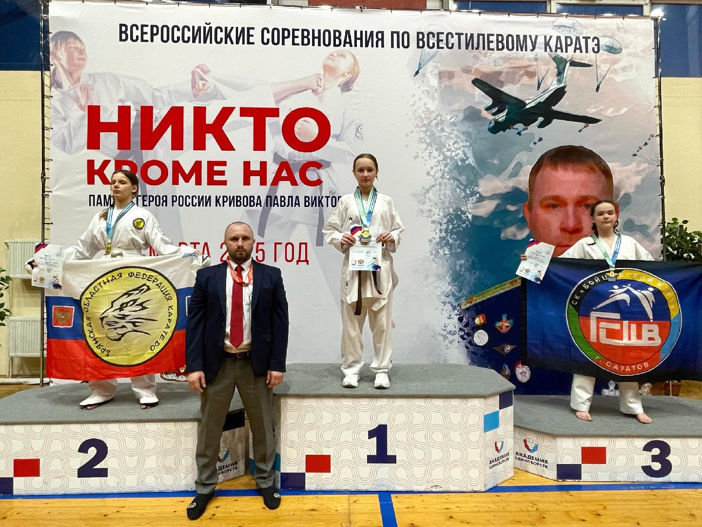 общество, лыткарино, карате, никто кроме нас,