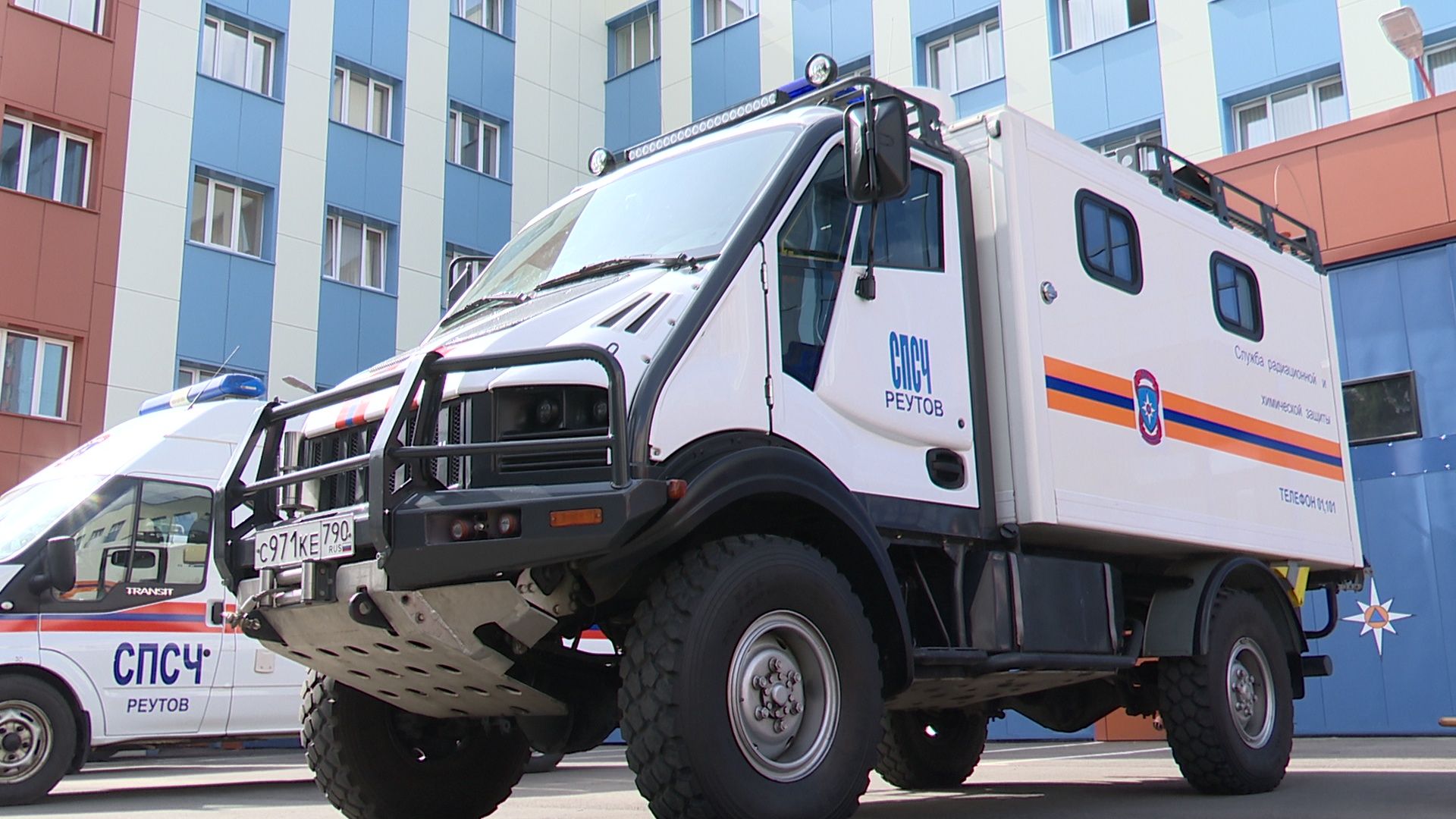 Реутов, МЧС, пожарная часть, награды, медали