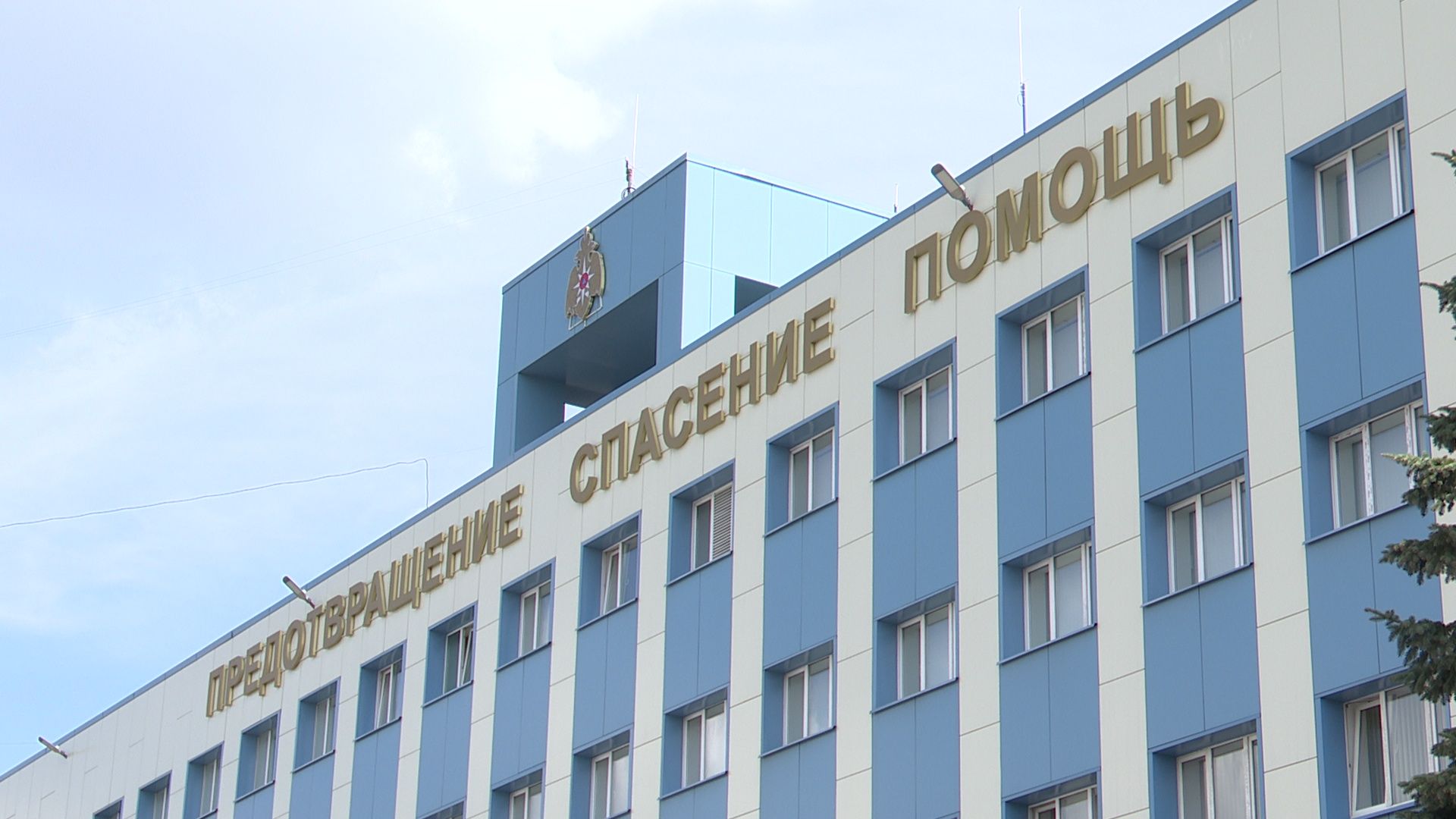 Реутов, МЧС, пожарная часть, награды, медали