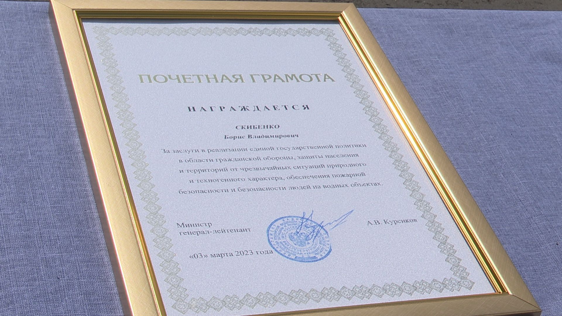 Реутов, МЧС, пожарная часть, награды, медали