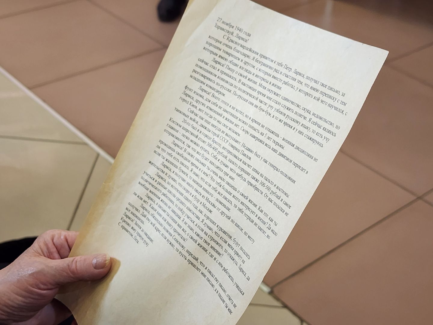 пушкино, центральная библиотека, великая отечественная война, культура,