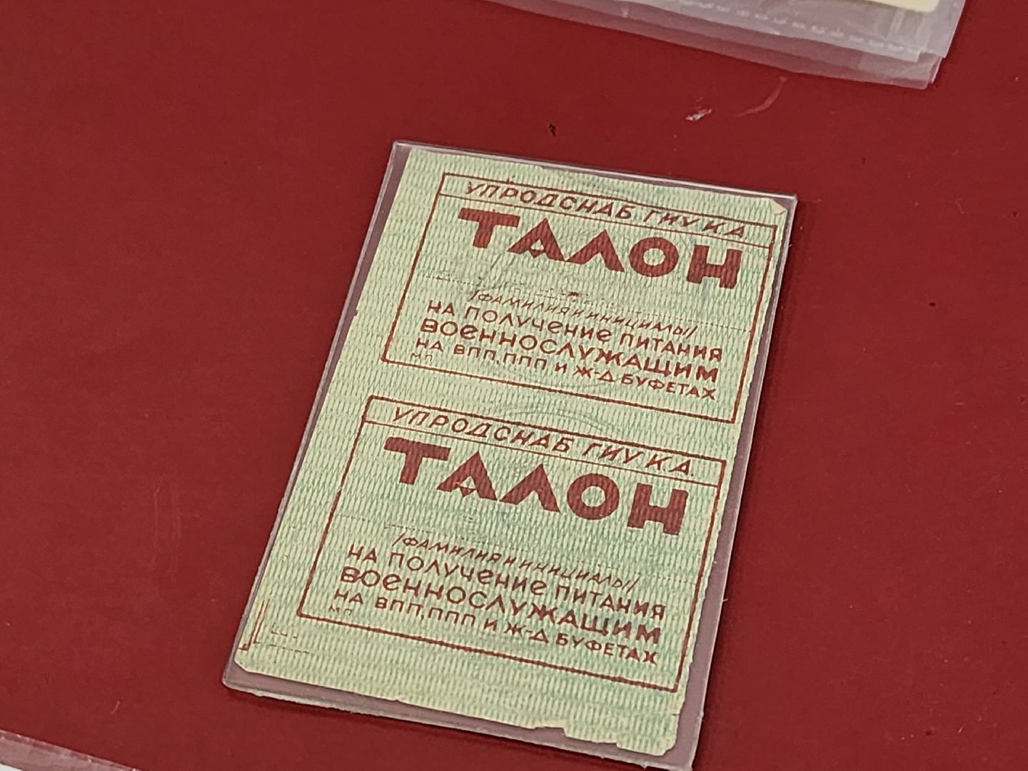 пушкино, центральная библиотека, великая отечественная война, культура,