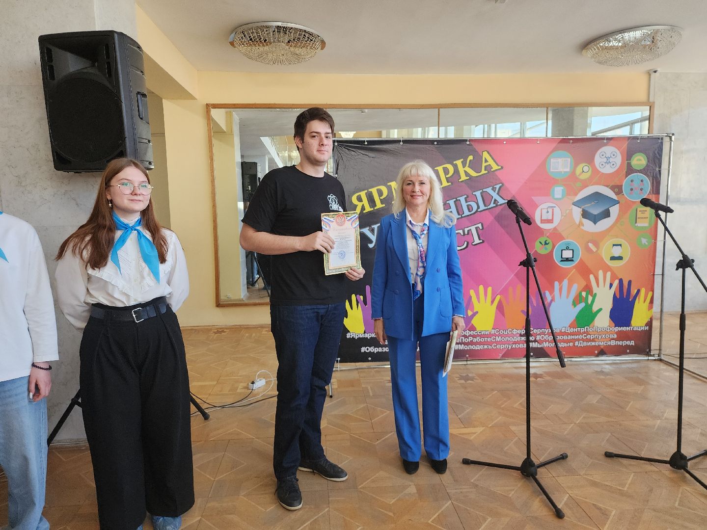 серпухов, подмосковье, студенты, школьники, ВУЗ, колледж,