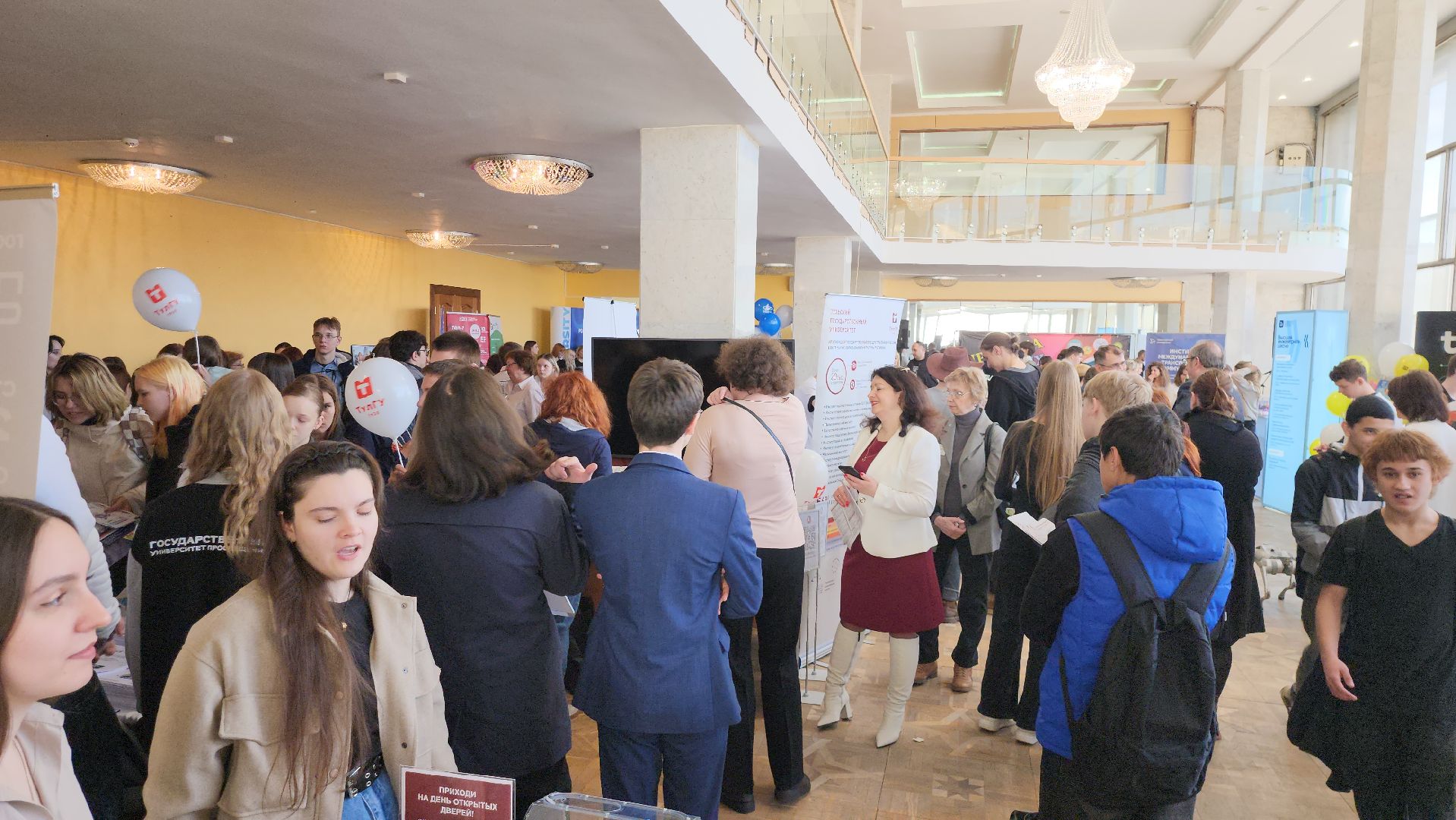 серпухов, подмосковье, студенты, школьники, ВУЗ, колледж,