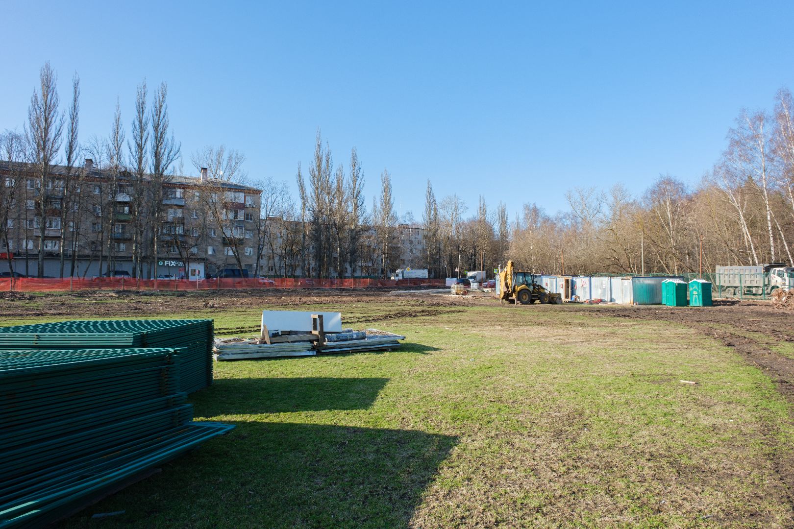 лыткарино, капремонт, стадион полет, спортивный стадион полет, капремонт полета,