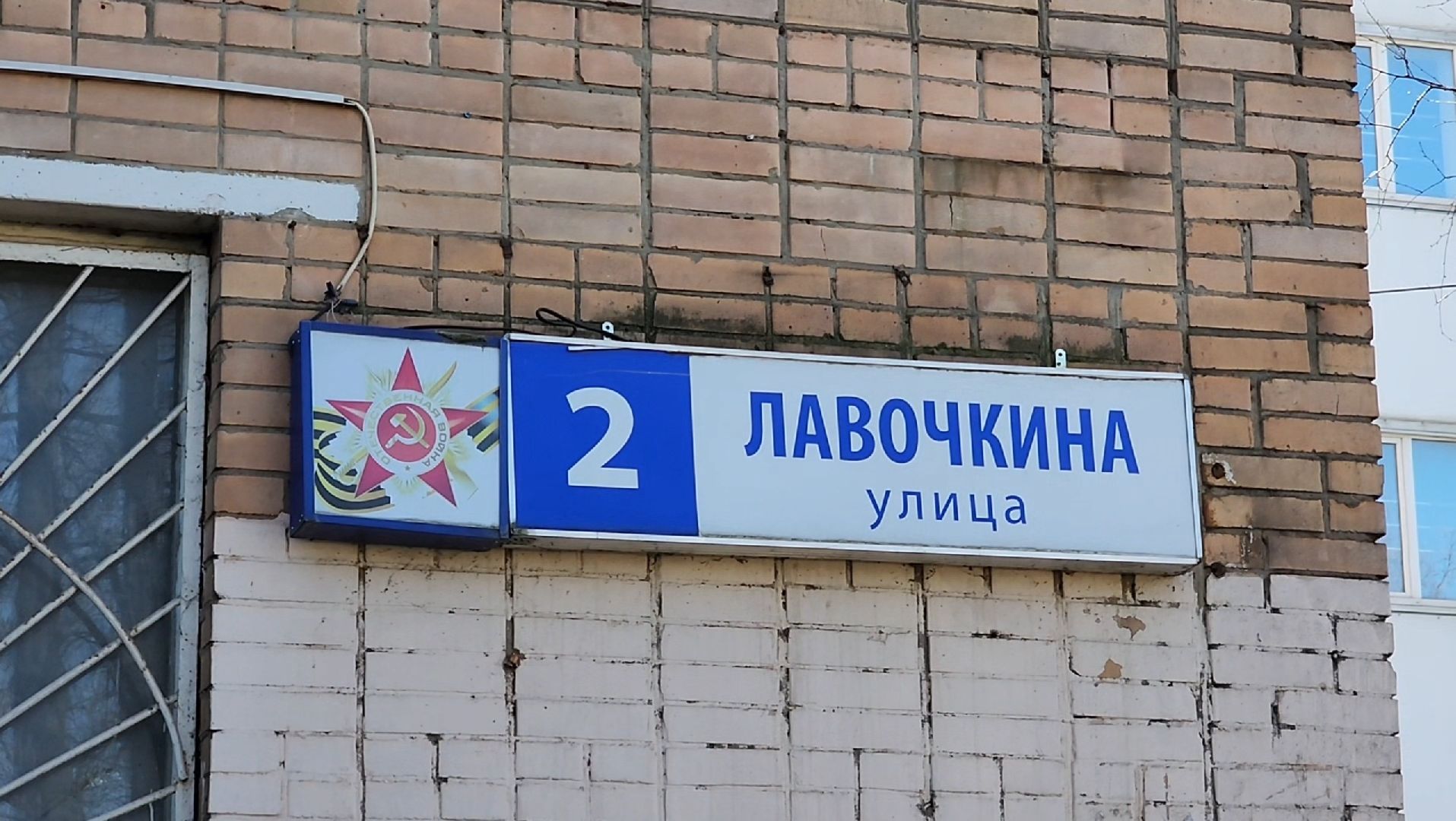 Выездная, Администрация, Ремонт, Кровля, Подъезд,