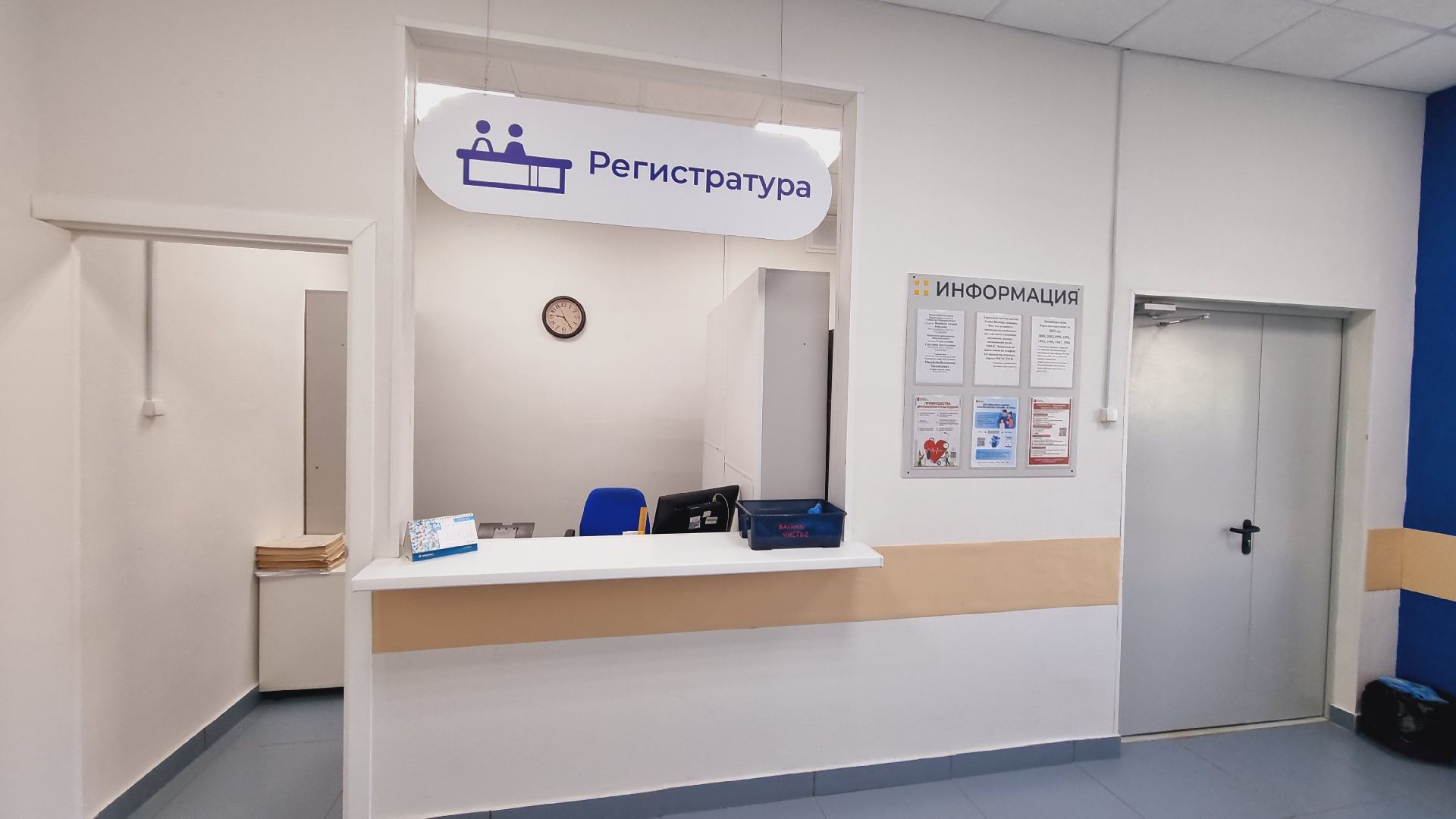 Подмосковье, Пушкинский городской округ, здравоохранение