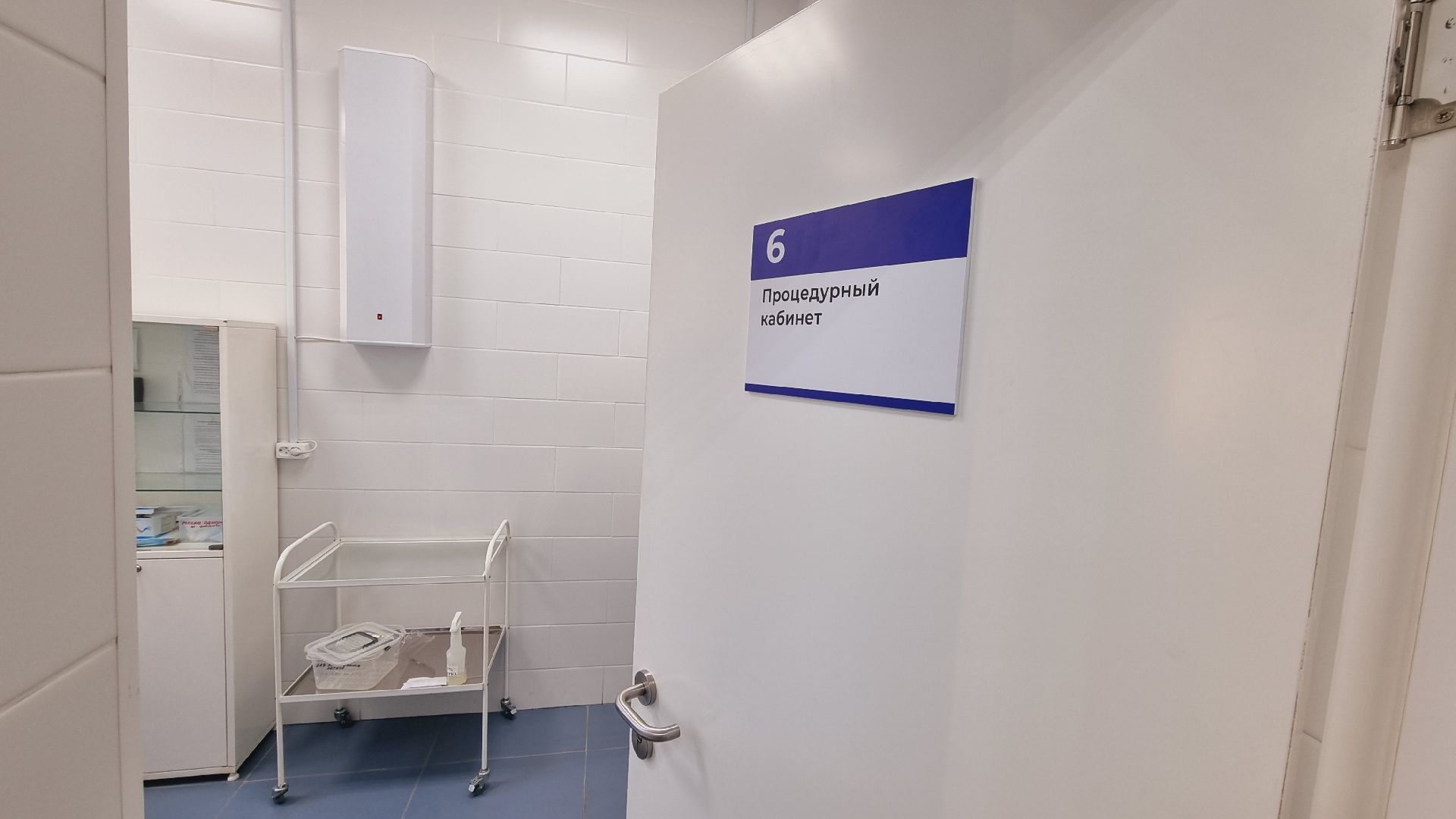 Подмосковье, Пушкинский городской округ, здравоохранение