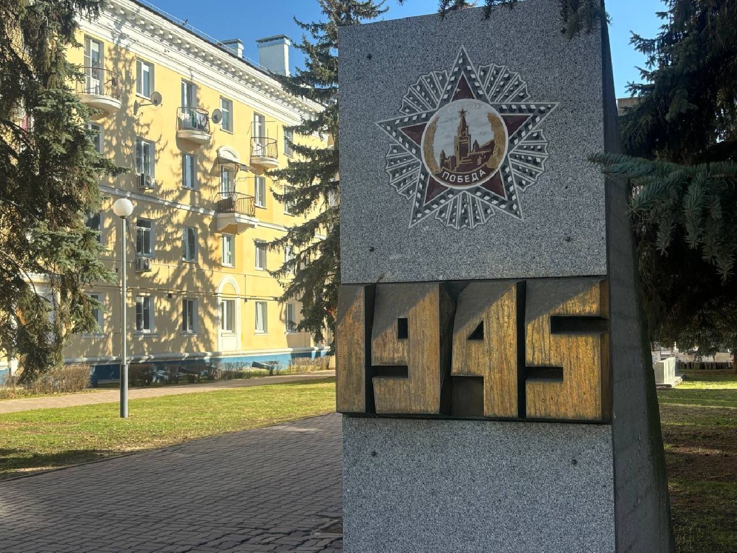 воскресенск, день победы, памятник, великая отечественная война,
