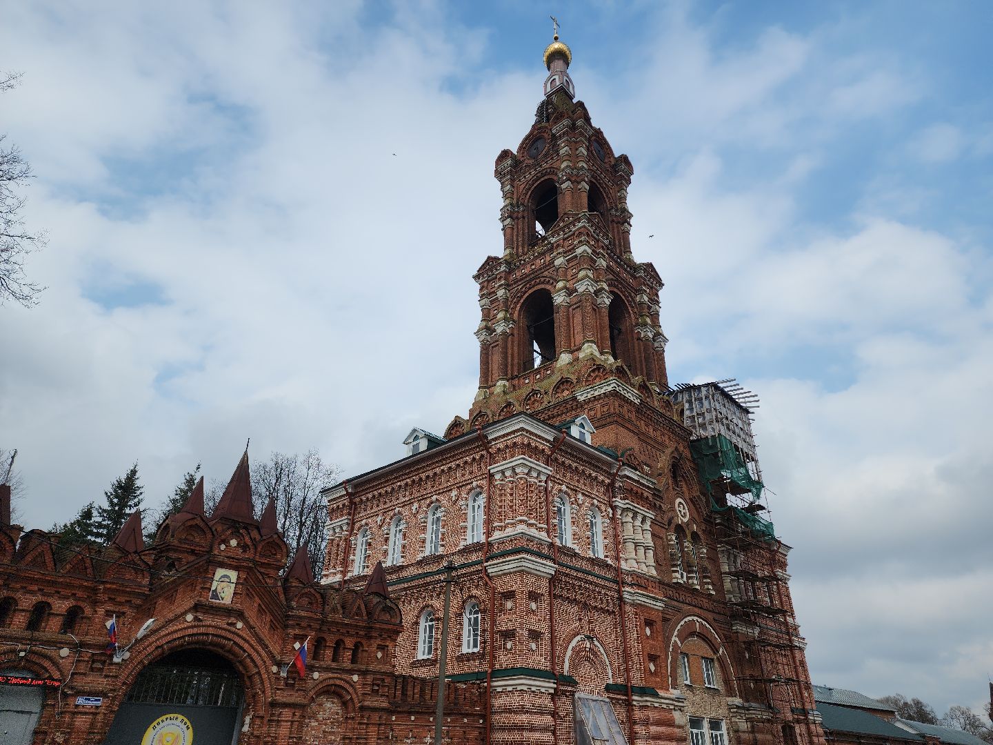 Егорьевск, Подмосковье, Московская область,