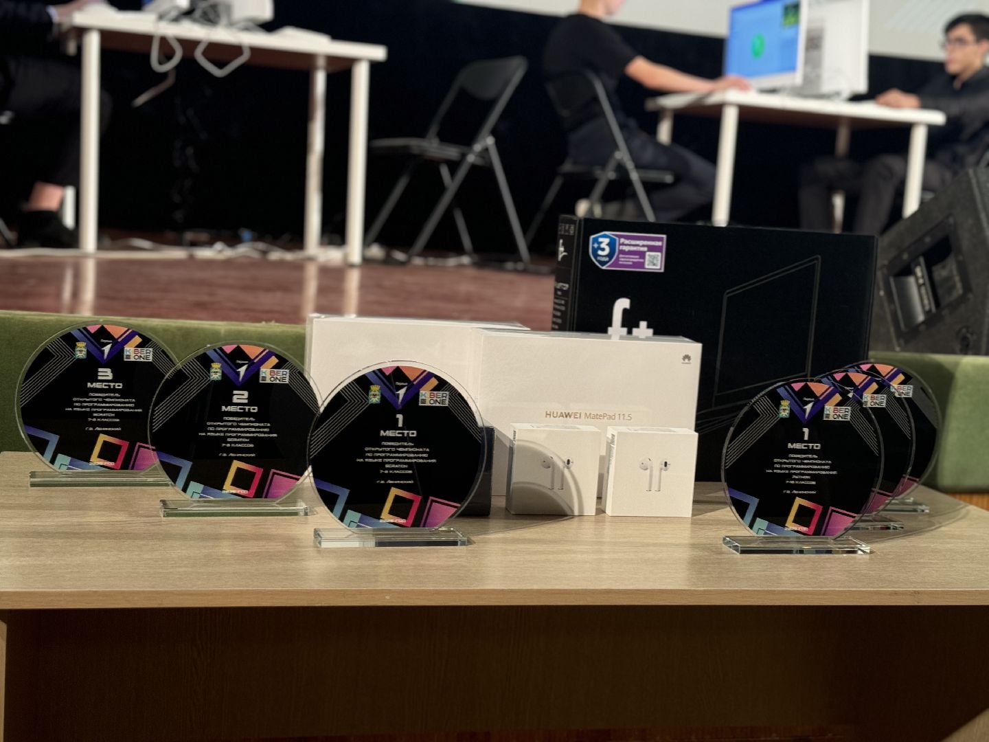 Чемпионат по программированию, kiberone,движение первых ленинский го, ленинский городской округ,