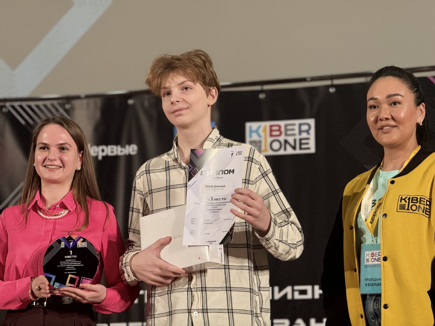 Чемпионат по программированию, kiberone,движение первых ленинский го, ленинский городской округ,