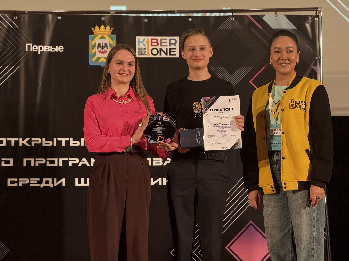 Чемпионат по программированию, kiberone,движение первых ленинский го, ленинский городской округ,