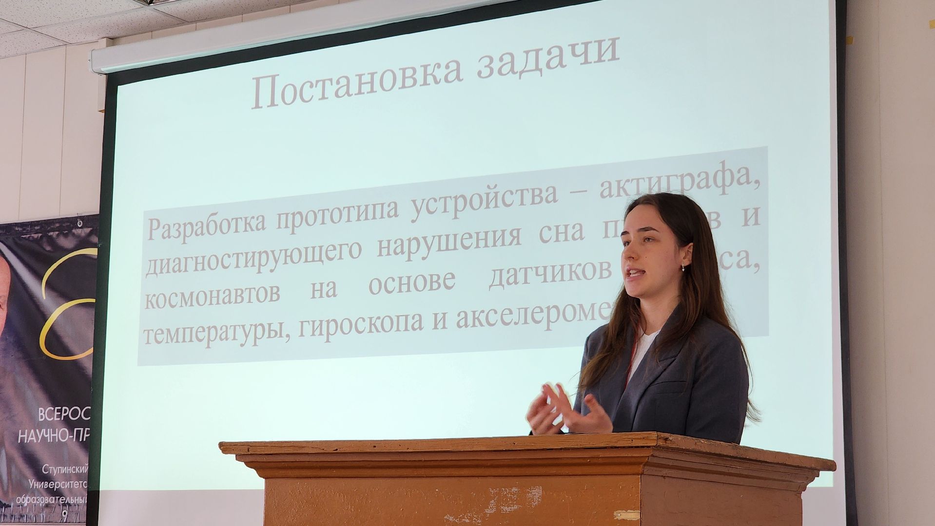 ступино, наука, открытия,