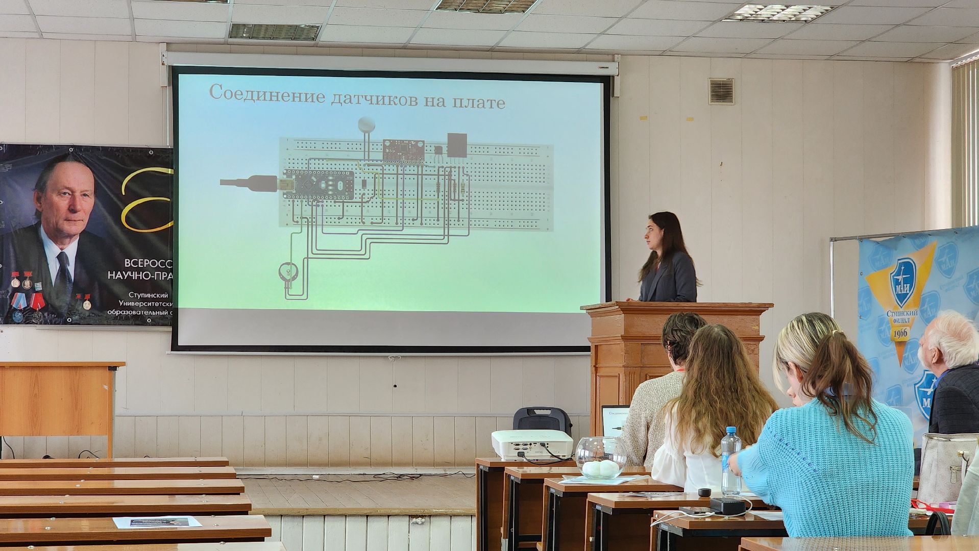 ступино, наука, открытия,