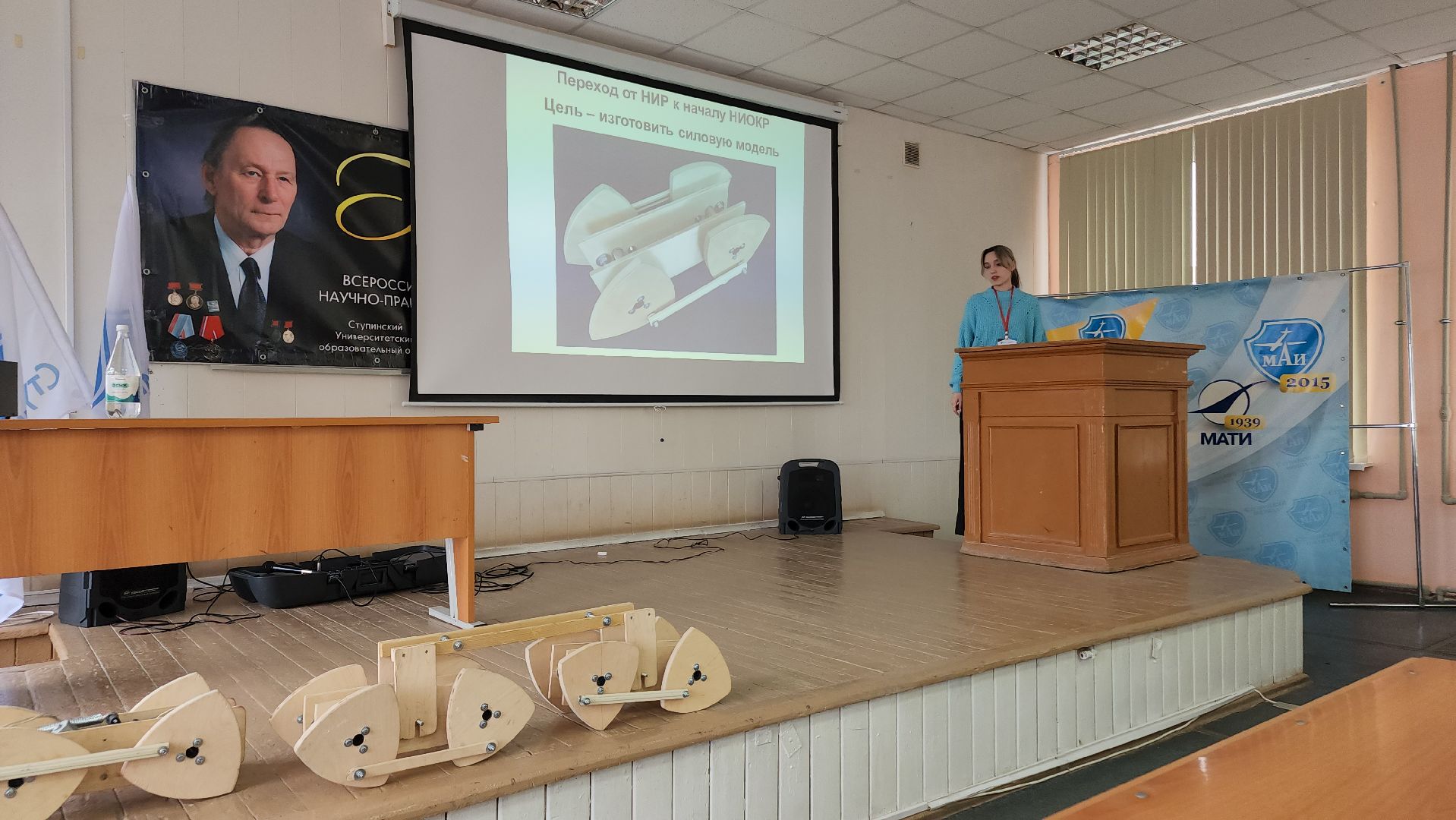 ступино, наука, открытия,