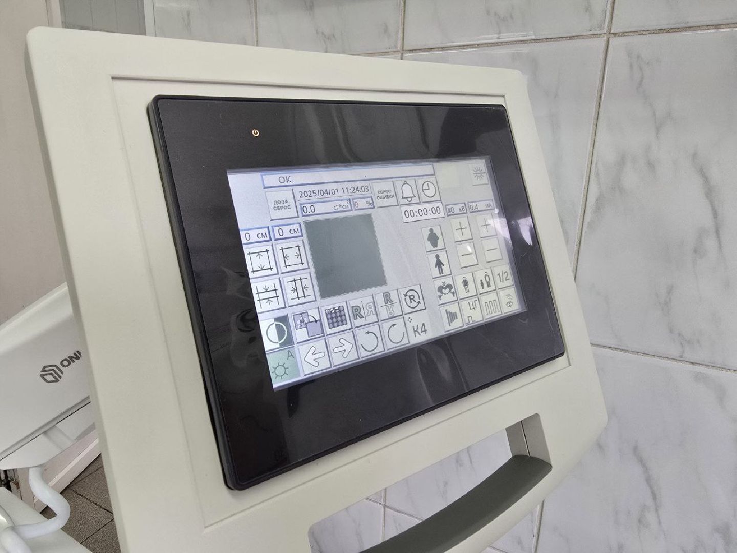 можайск, можайский муниципальный округ, новое оборудование, медицина, здравоохранение, здравоохранение мо, рентгенохирургическая система С-дуга,