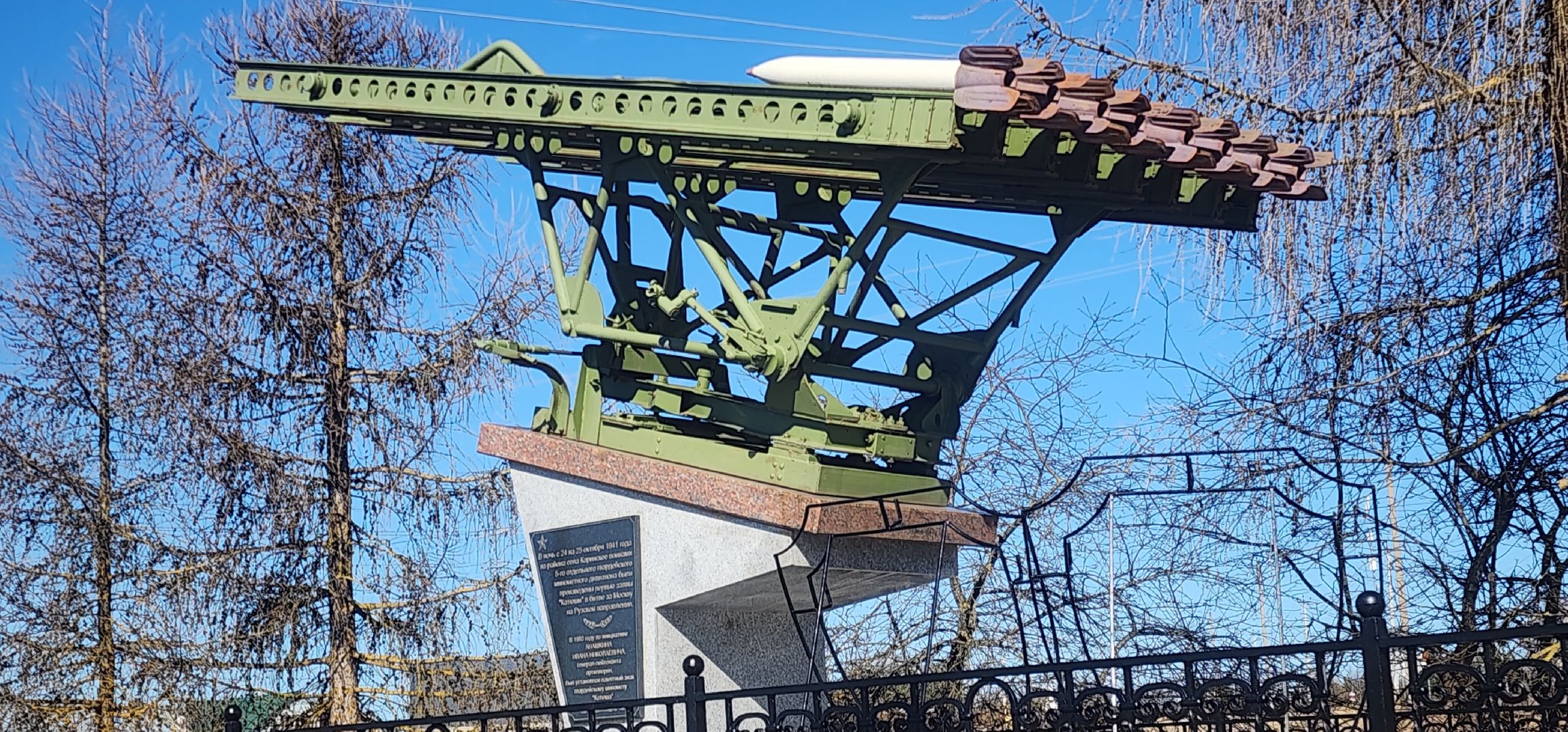 80-летие Победы, История, Звенигород, волонтерская группа,