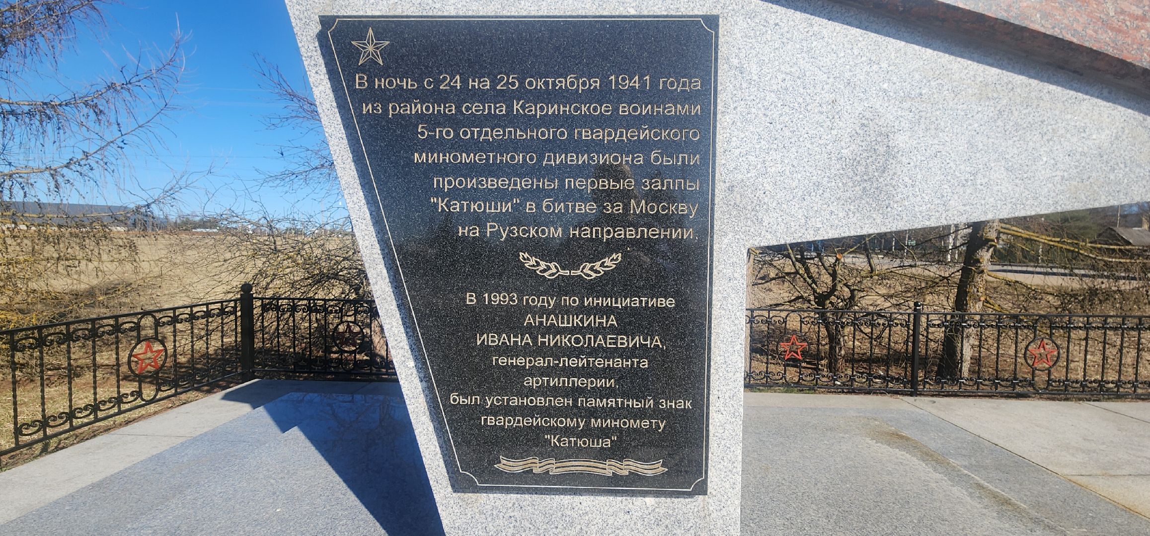 80-летие Победы, История, Звенигород, волонтерская группа,