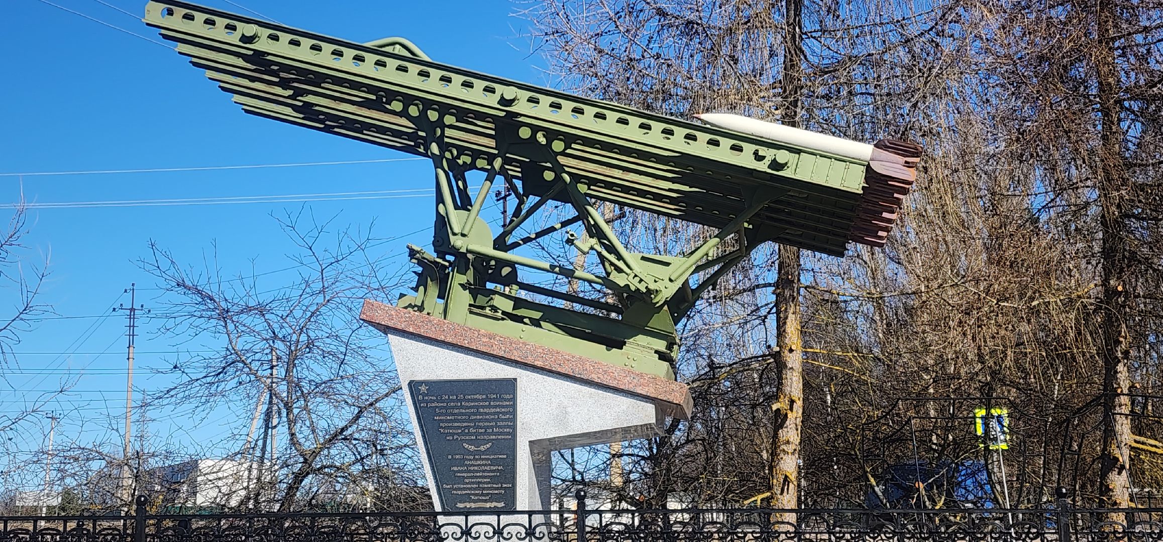 80-летие Победы, История, Звенигород, волонтерская группа,