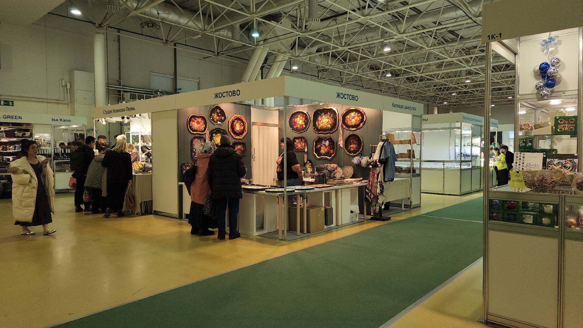 жостовская фабрика, жостово, мытищи,