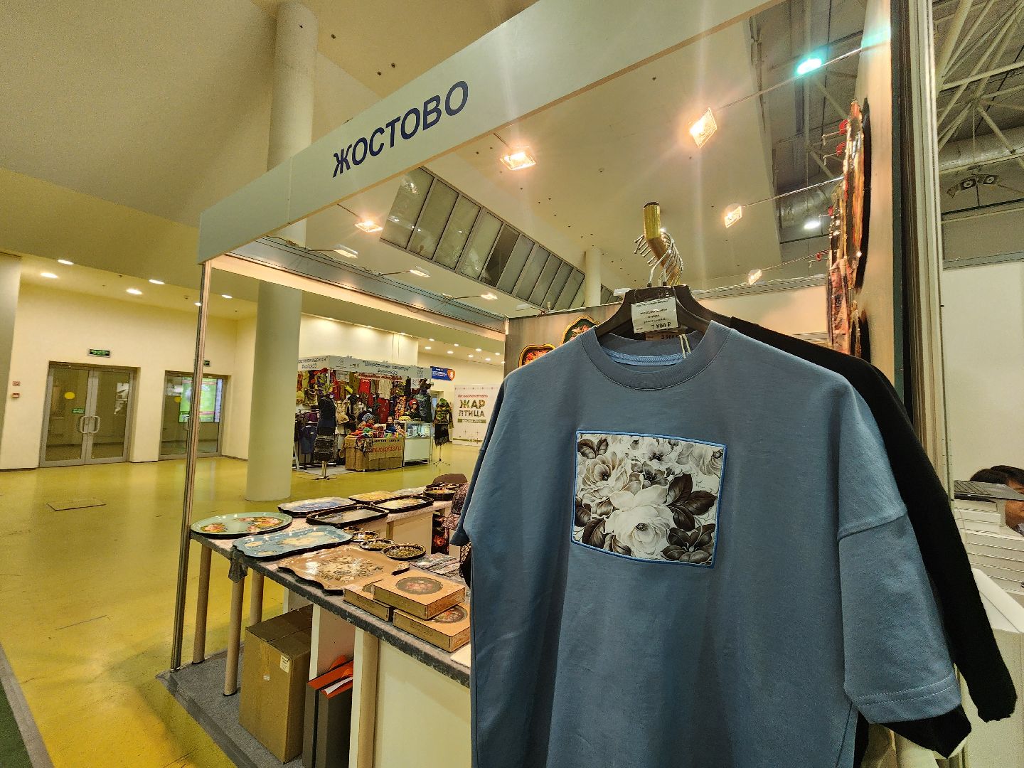 жостовская фабрика, жостово, мытищи,