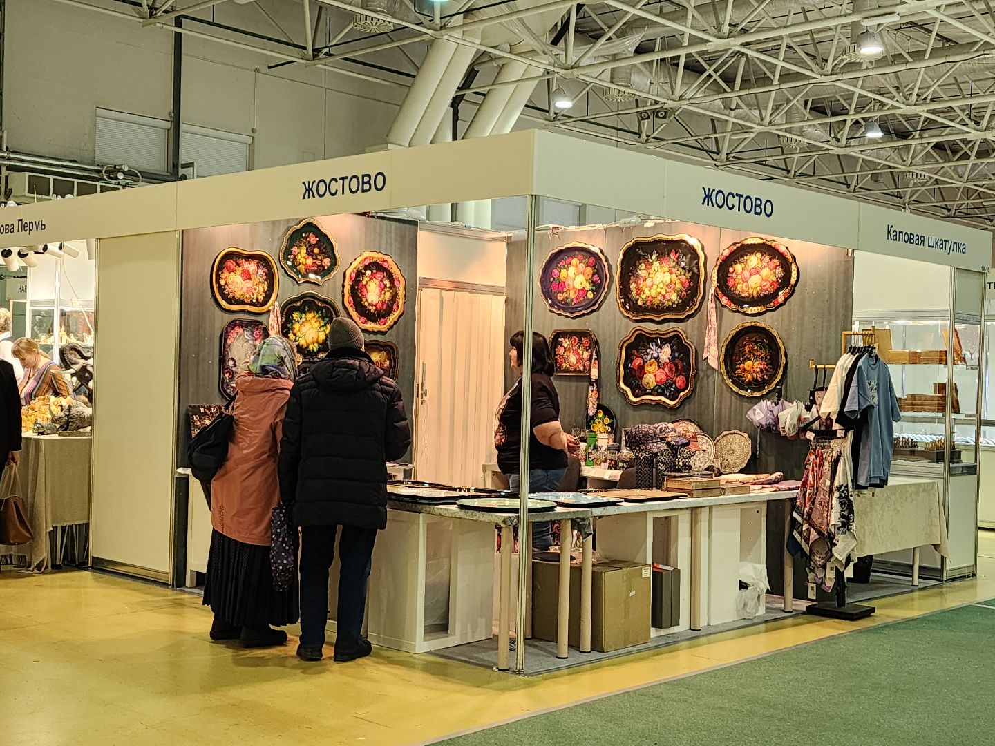 жостовская фабрика, жостово, мытищи,