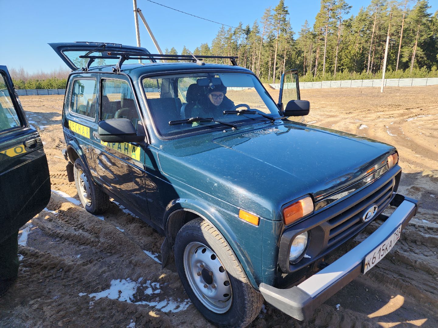 Егорьевск, Подмосковье, Московская область,