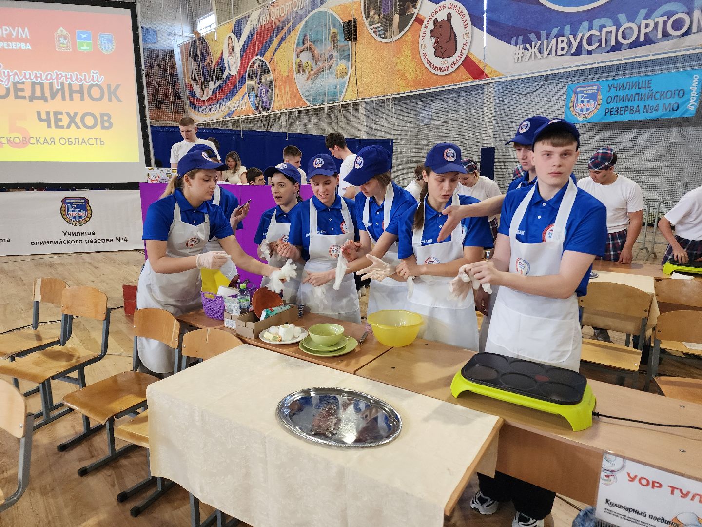 чехов, кулинарный поединок, выпекание блинов, межрегиональный форум, училища олимпийского резерва, здоровое питание, подготовка спортсменов, национальная кухня,