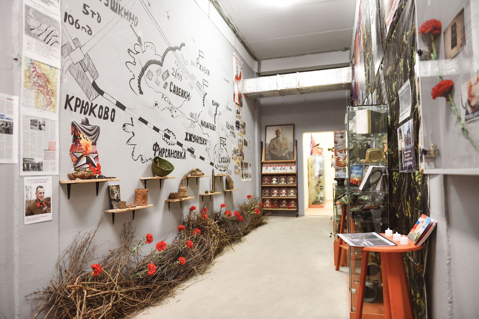 СВО, Патриотика, Урок,