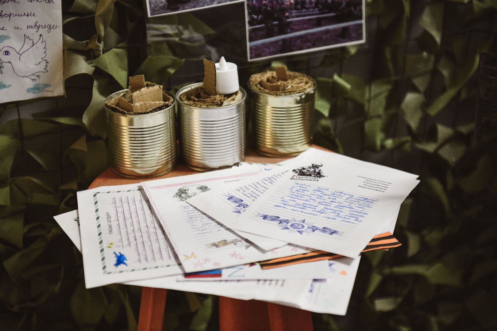 СВО, Патриотика, Урок,