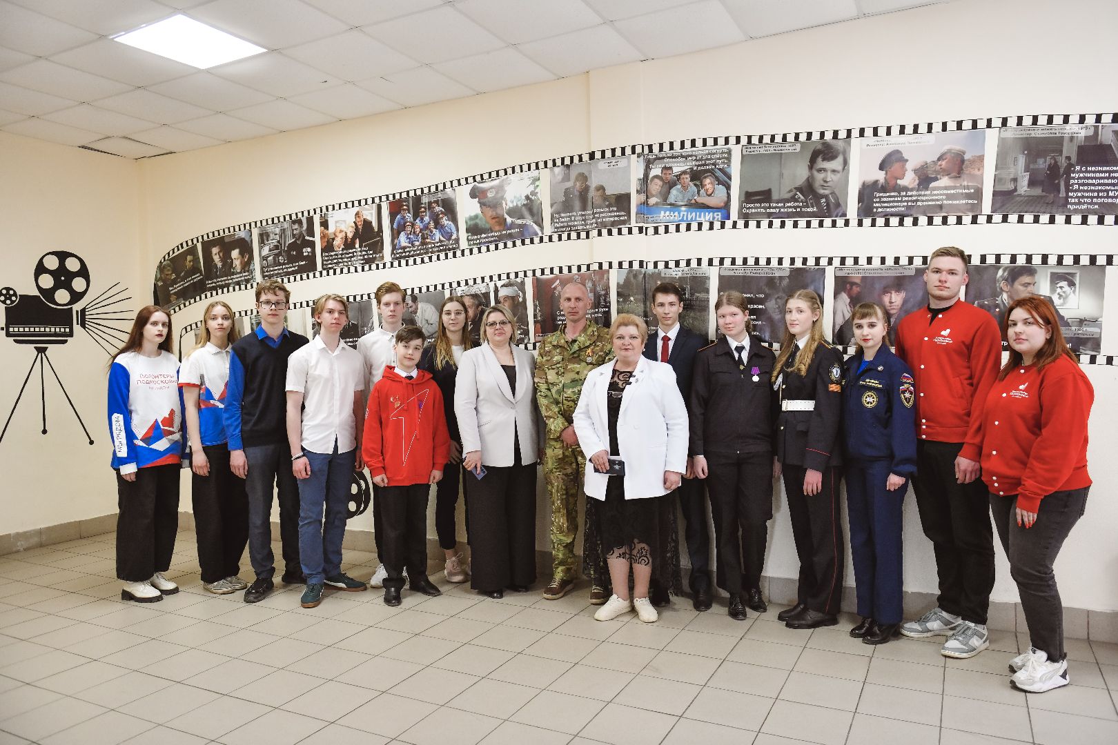 СВО, Патриотика, Урок,