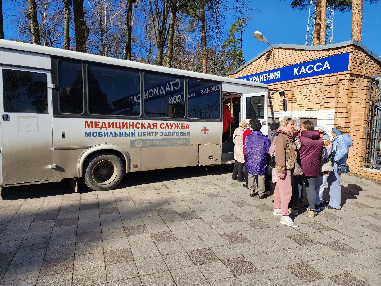 раменское, медицина, день здоровья в раменском парке, мобильный центр здоровья, диспансеризация жителей,