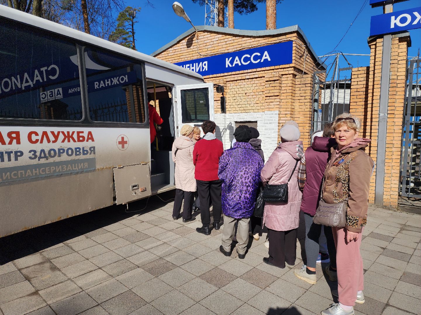раменское, медицина, день здоровья в раменском парке, мобильный центр здоровья, диспансеризация жителей,