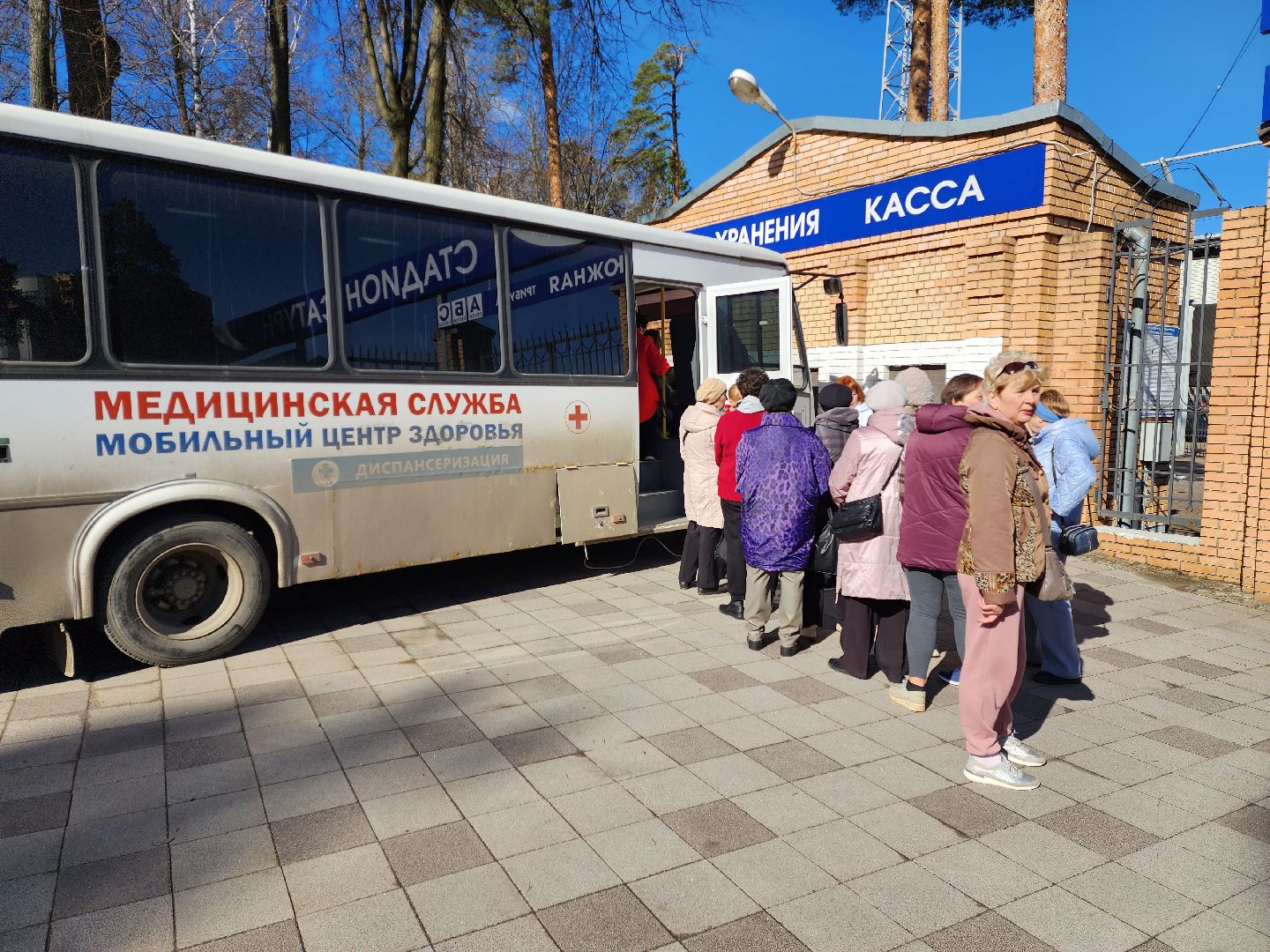 раменское, медицина, день здоровья в раменском парке, мобильный центр здоровья, диспансеризация жителей,