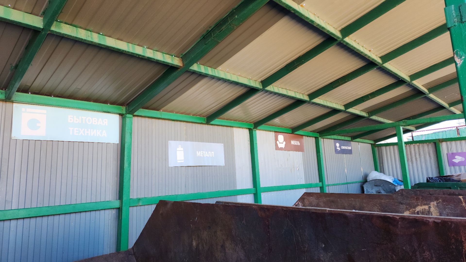 мегабак, экология, акция, домодедово, шины, колеса, подмосковье,