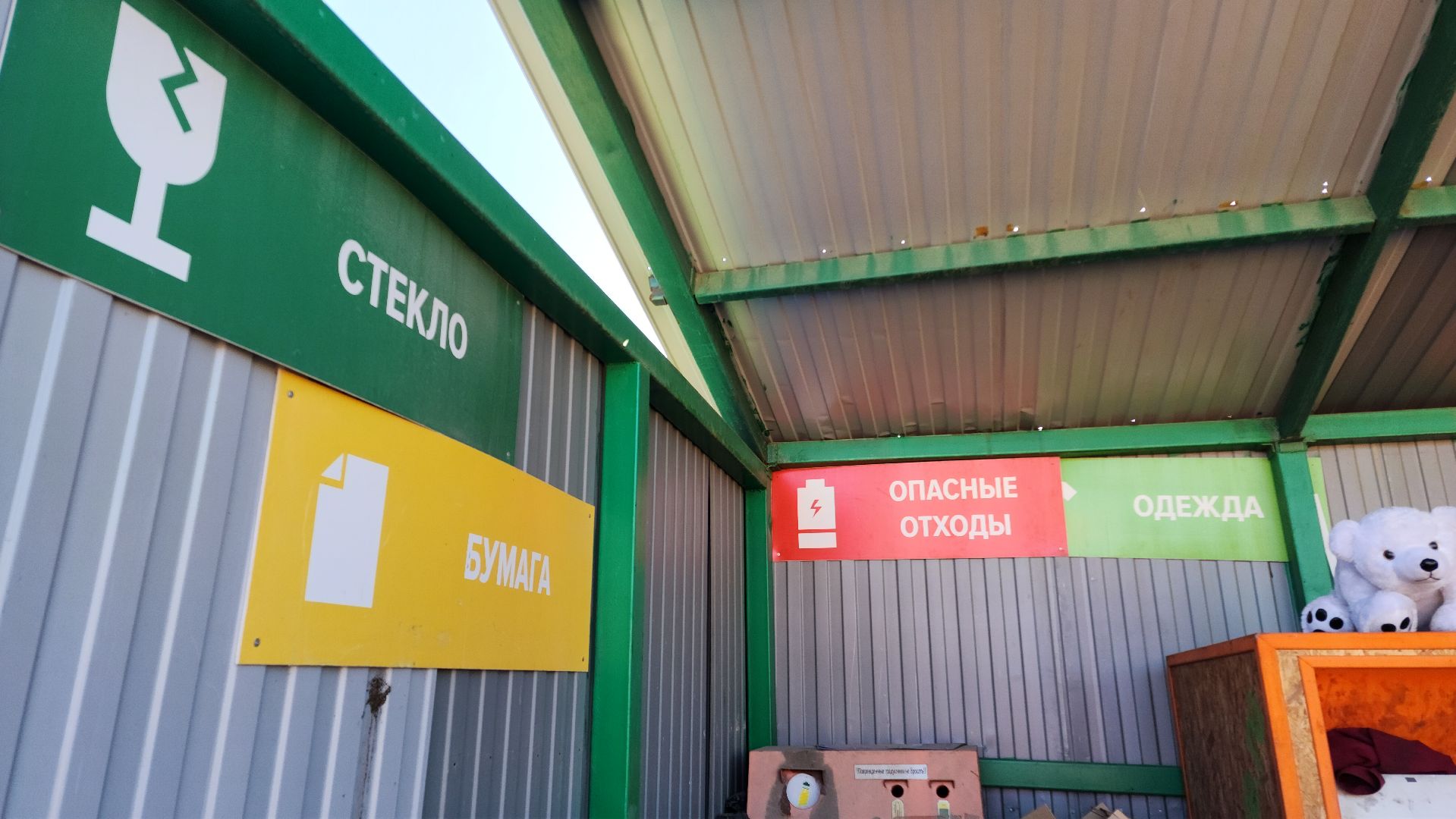 мегабак, экология, акция, домодедово, шины, колеса, подмосковье,