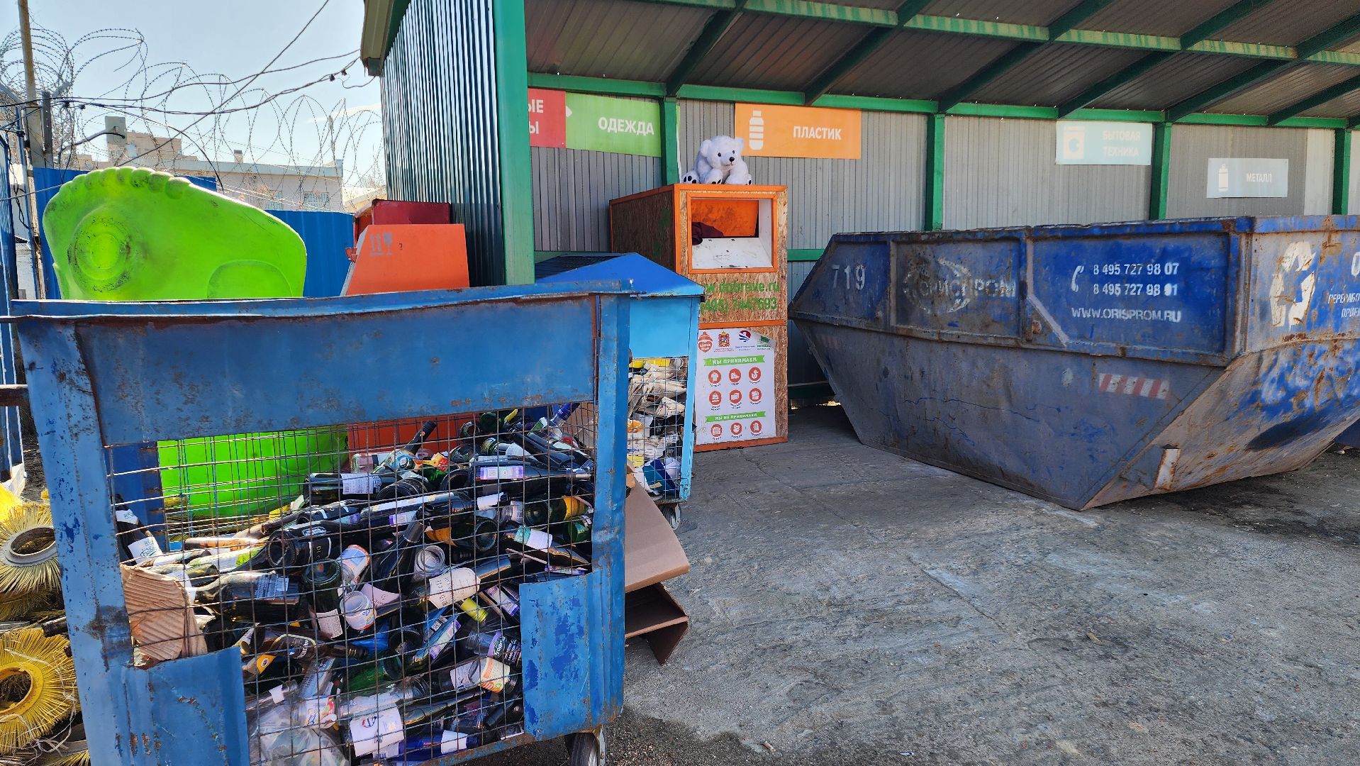 мегабак, экология, акция, домодедово, шины, колеса, подмосковье,