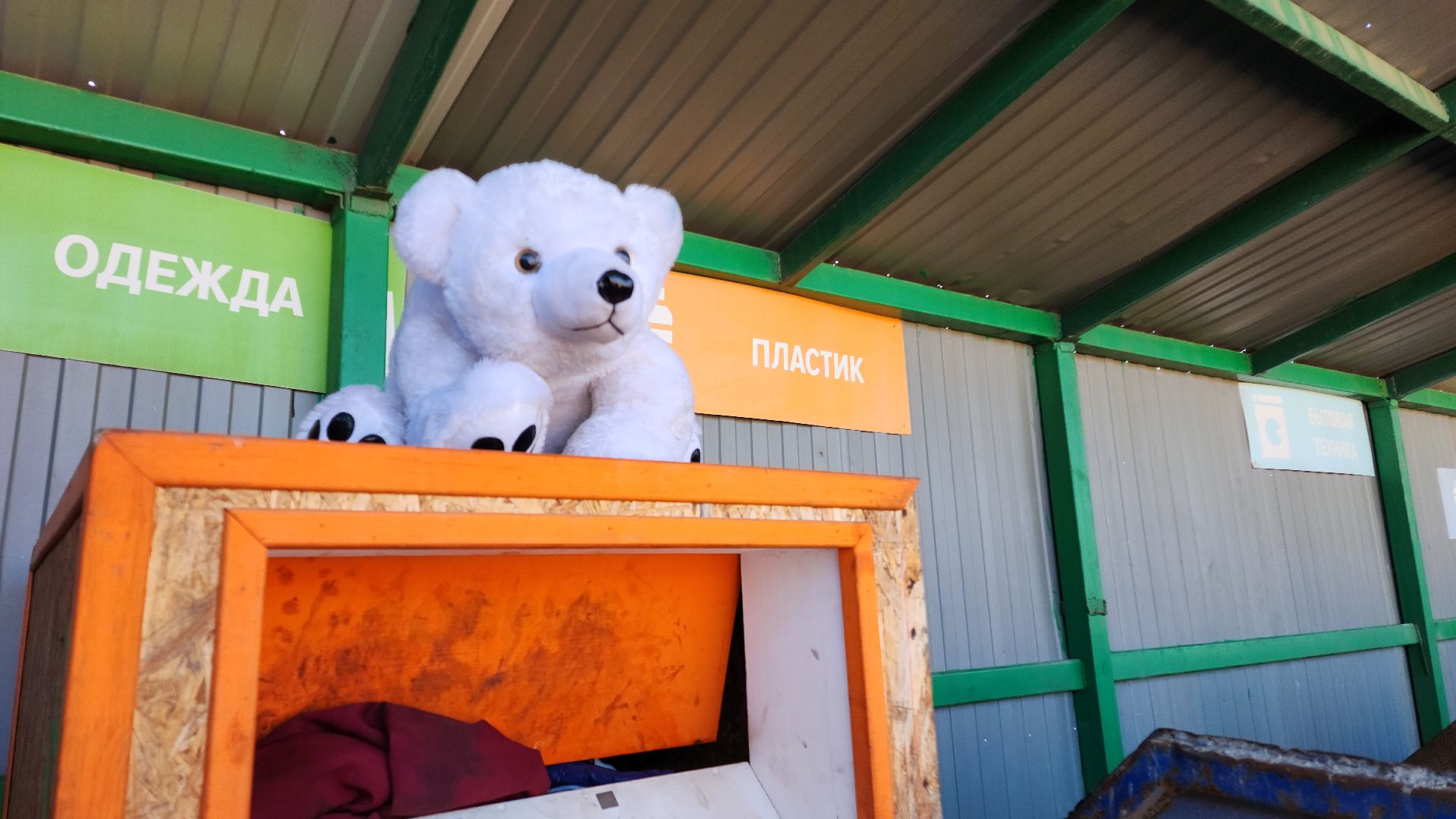 мегабак, экология, акция, домодедово, шины, колеса, подмосковье,