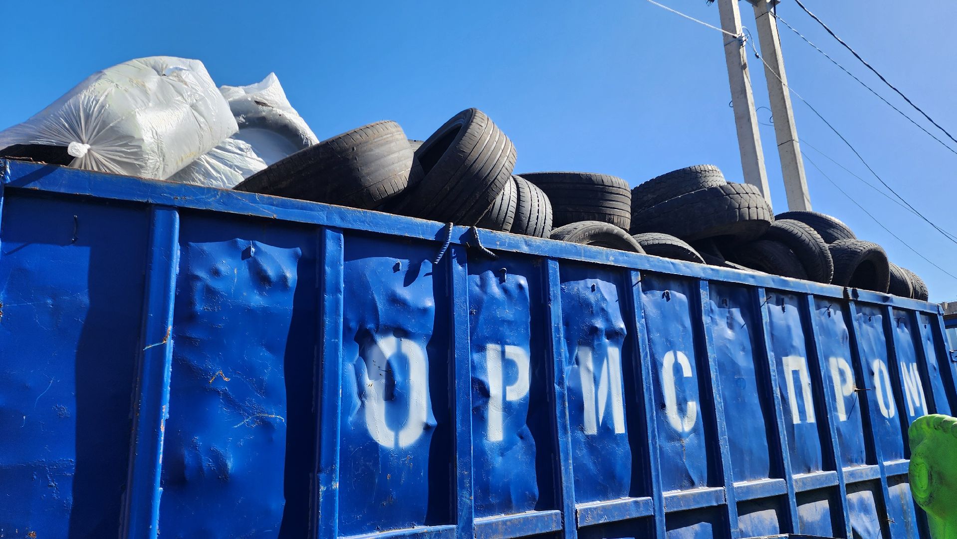 мегабак, экология, акция, домодедово, шины, колеса, подмосковье,