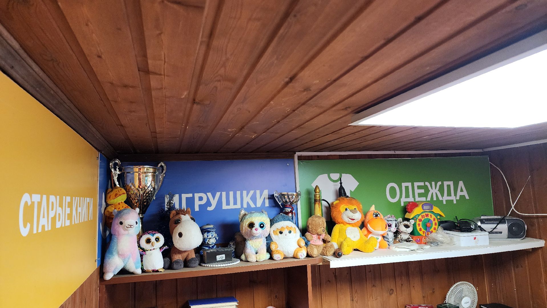 мегабак, экология, акция, домодедово, шины, колеса, подмосковье,